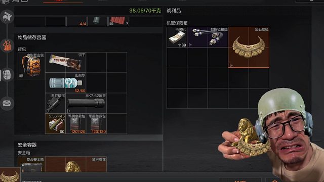 暗区突围：终于摸到大金了兄弟们