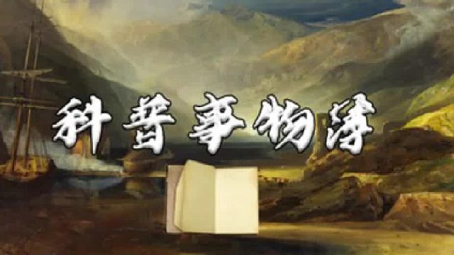 揭秘我国神秘五大财团，资产超过百亿，第一名背景强到可怕！ 3