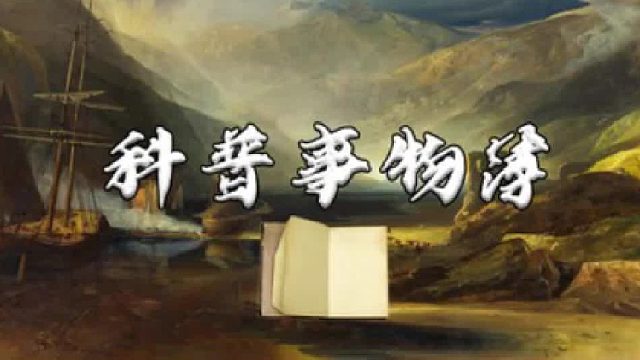 广州为啥禁摩？只因当年飞车党太猖獗！竟连钟院士都敢抢！ 3