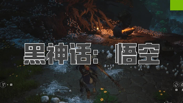 黑神话：悟空！第五十五回! 琴螂仙（虫）