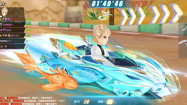 QQ飞车朕哥：芳华系列最新皮肤智慧之神沉鱼！特效太好看了