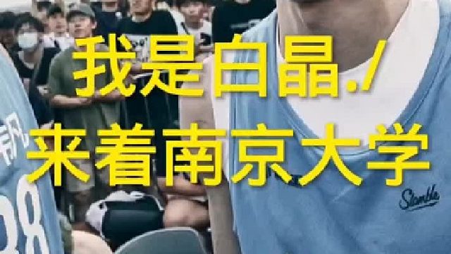 比赛第一，U盘第二，友谊算了吧