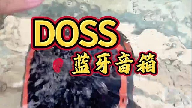 户外游玩必备神器！