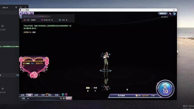 欢迎来到我是一颗小虎牙的直播间-片段3