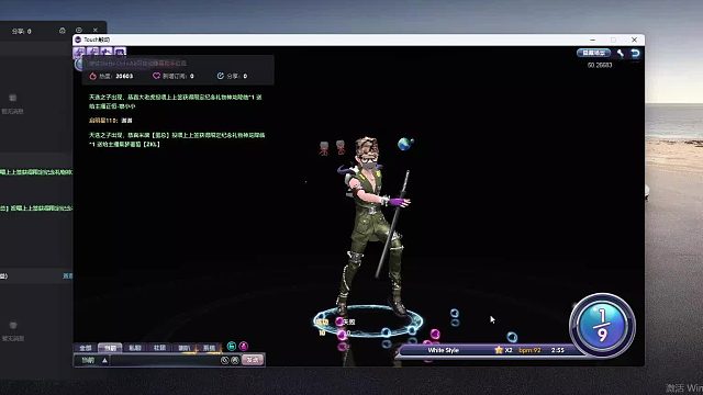 欢迎来到我是一颗小虎牙的直播间-片段5