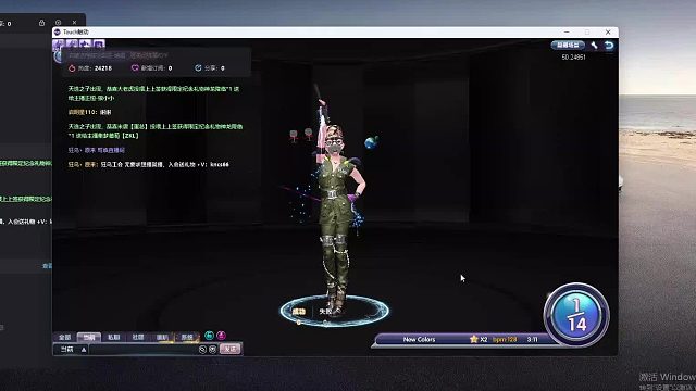 欢迎来到我是一颗小虎牙的直播间-片段7