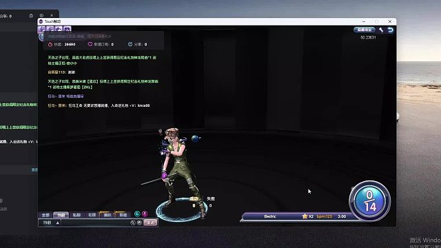 欢迎来到我是一颗小虎牙的直播间-片段8