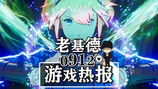 Steam新家庭共享；勇者斗惡龍3重制版前瞻；XGP新機(jī)制