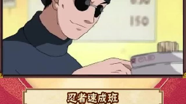 最近火影决斗场 上惊现了一些“黑科技”套路，居然还能打出奇效！？