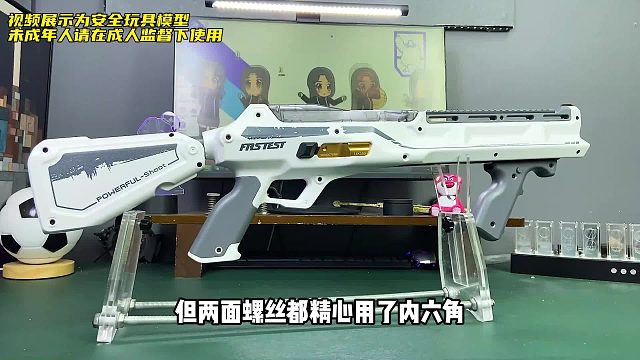 乐辉三管喷子玩具？108的下场选择！好玩的性价比玩意