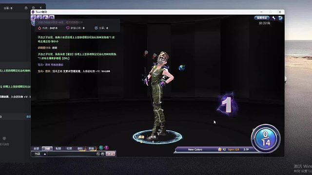 欢迎来到我是一颗小虎牙的直播间-片段11