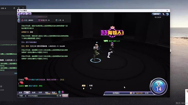 欢迎来到我是一颗小虎牙的直播间-片段15