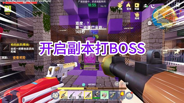迷你世界废土生存22：找到新的监狱，拿到勾爪，开启副本打BOSS