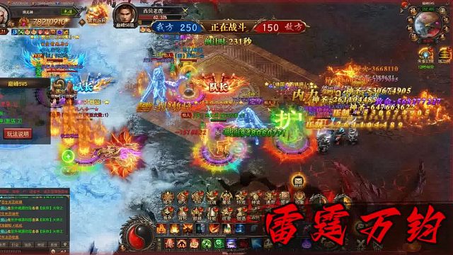 王者之心游戏玩家精彩集锦