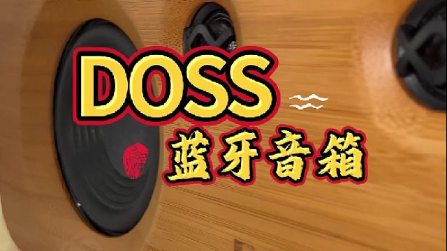 谁能拒绝这款颜值和实力并存的蓝牙音箱呢？