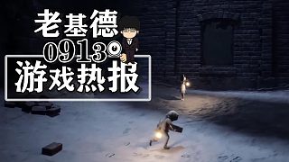 刺客信條影畫面；REANIMAL聯(lián)機(jī)；Steam索尼游戲特惠