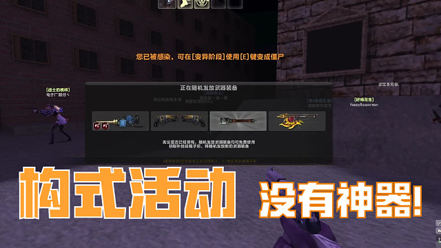 随机个der神器 依托