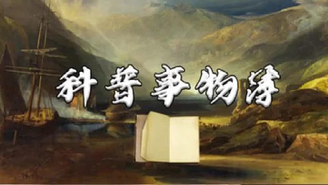 全球最可怕的6种病毒，狂犬病只能排第四，第一名让人闻风丧胆 1