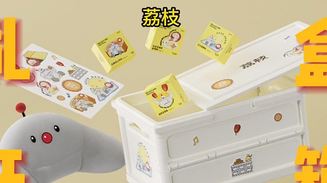 【荔枝中秋文创】广东网联2024中秋宠粉福利大放送啦，扫描视频结尾二维码，抽奖领取中秋精美礼盒！