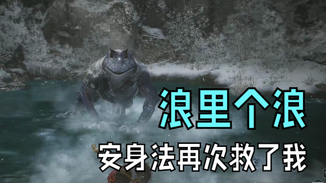 浪里个浪的隐藏地点在快活林左边有一个岩缝