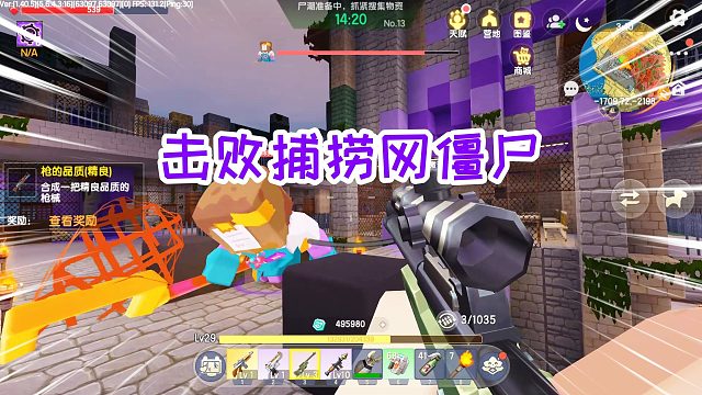 迷你世界废土生存23：难度系数3的捕捞网僵尸，完全没有挑战性