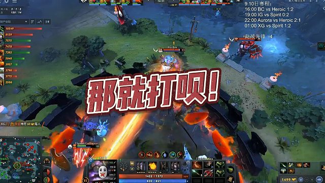 【chalice】那就打呗！