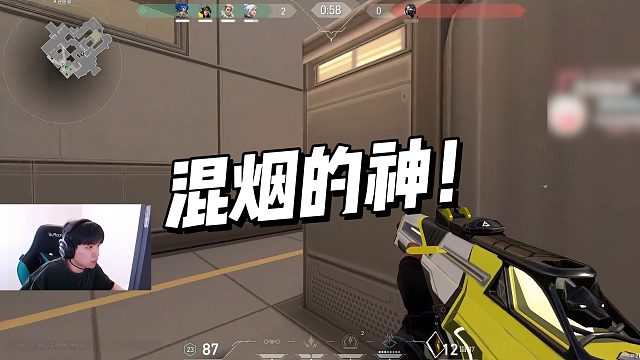 【cxy】混烟的神！