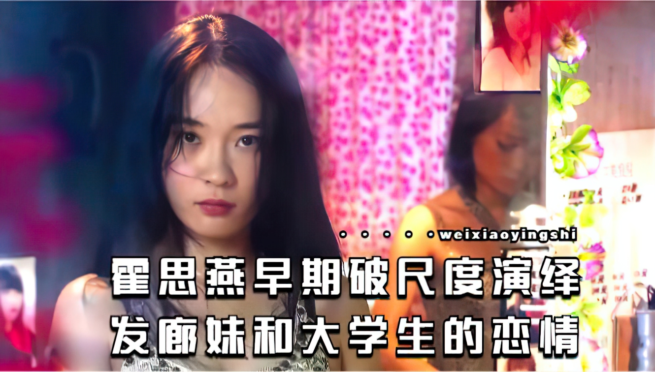 这电影解说绝了