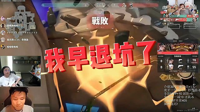 【sask】我早退坑了