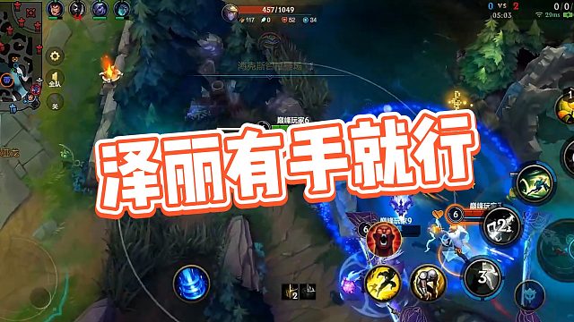【小Z大魔王】泽丽有手就行