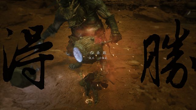 小骊龙~满世界找石头