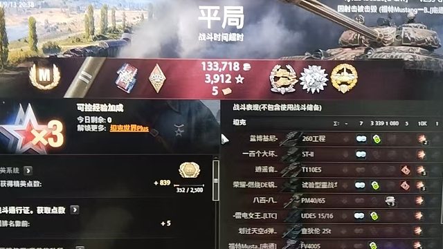 暴力哥特万伤