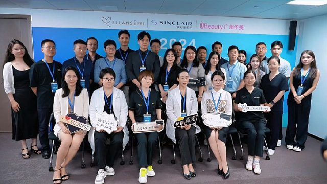2024伊妍仕南区注射医师培训&认证会在广州华美圆满召开