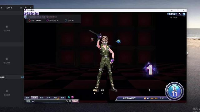 欢迎来到我是一颗小虎牙的直播间-片段3