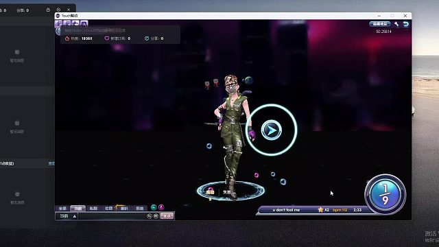 欢迎来到我是一颗小虎牙的直播间-片段4