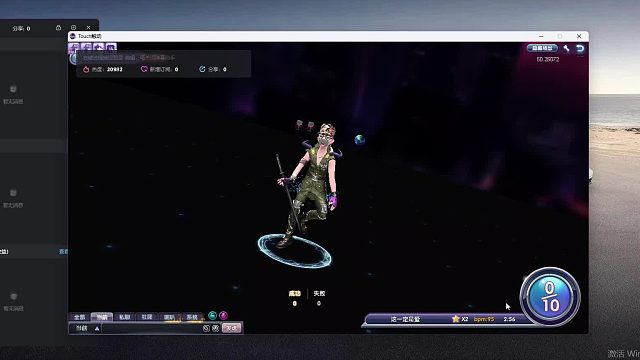 欢迎来到我是一颗小虎牙的直播间-片段5