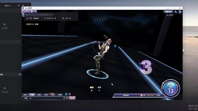 欢迎来到我是一颗小虎牙的直播间-片段8