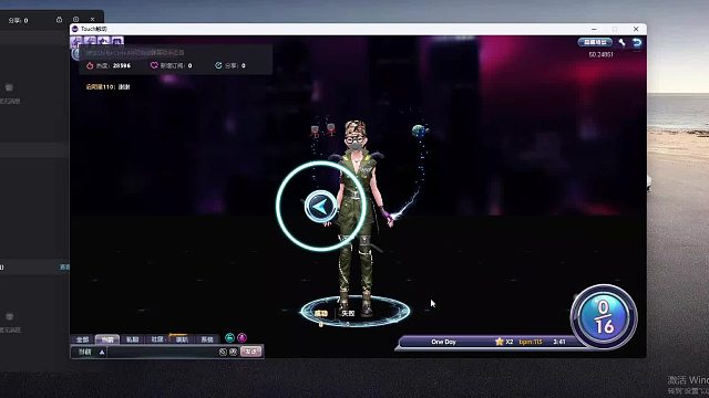 欢迎来到我是一颗小虎牙的直播间-片段9