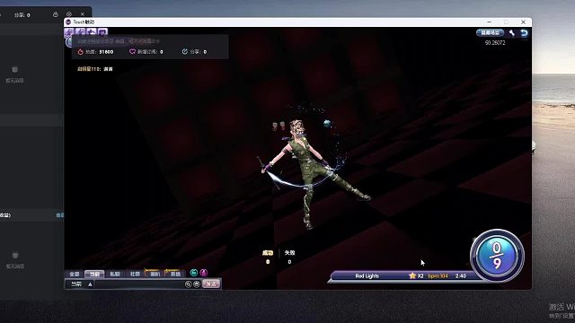 欢迎来到我是一颗小虎牙的直播间-片段11