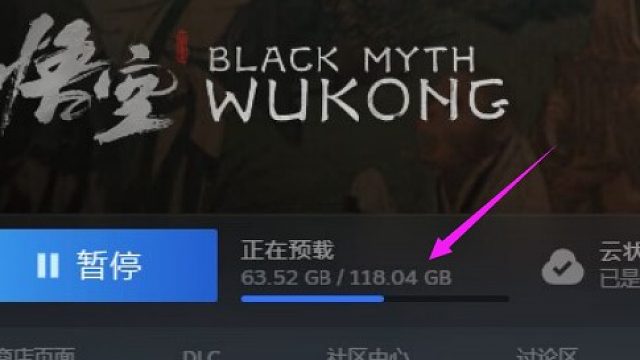 强的可怕-片段1