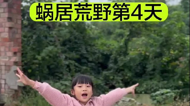 蜗居荒野的第4天我们的储物柜被人偷走了