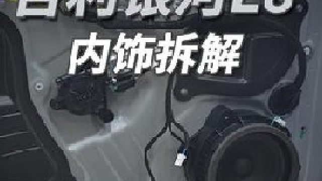 吉利银河E8：正经的工业化产品 #吉利 #银河E8 #新能源领航计划 #聚光者计划 #大飙车