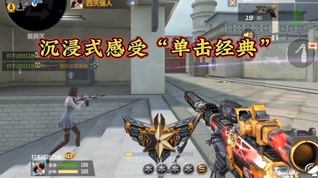 沉浸式感受单击