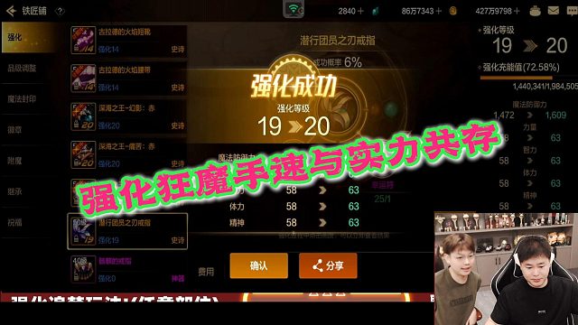 狂人DNF：强化狂魔手速与实力共存无障碍直接毕业