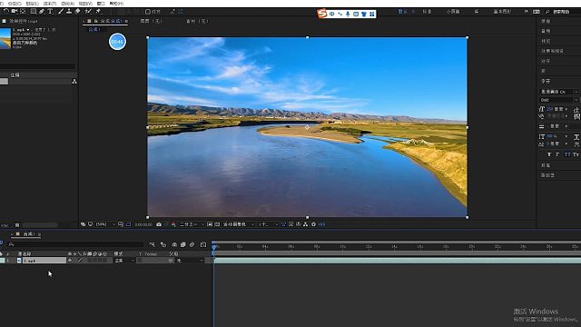 墨言教育兴趣技能展示——拉伸转场效果制作