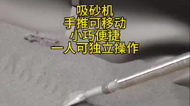 吸砂机 工业吸尘器 钢丸钢砂回收设备