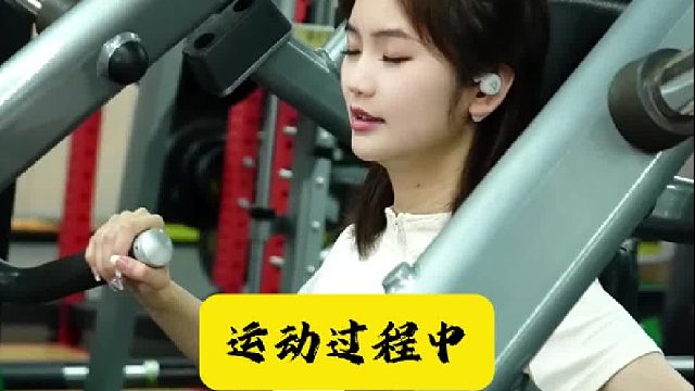 如何选择适合自己的运动蓝牙耳机？