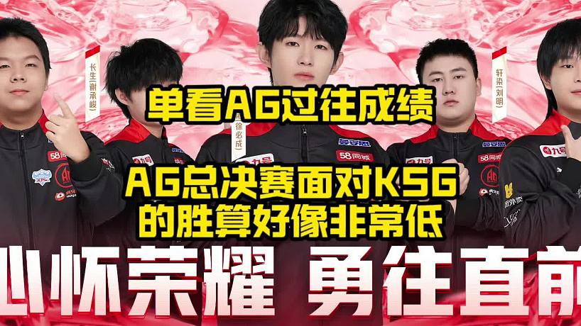 口袋迷 ag-搜索-专找直播-虎牙直播