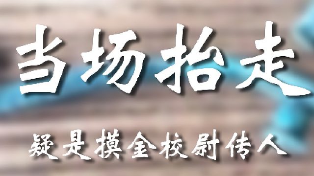 说走就走了，一点准备都没有啊