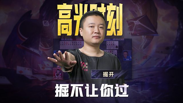 不给机会，卡到你绝望